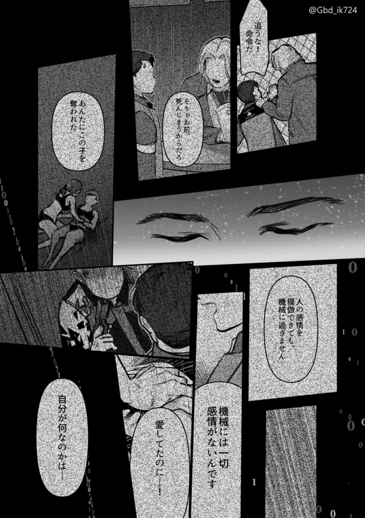 黎明