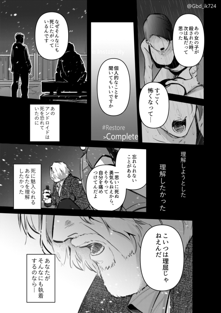 黎明
