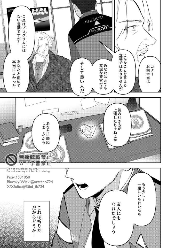 信仰