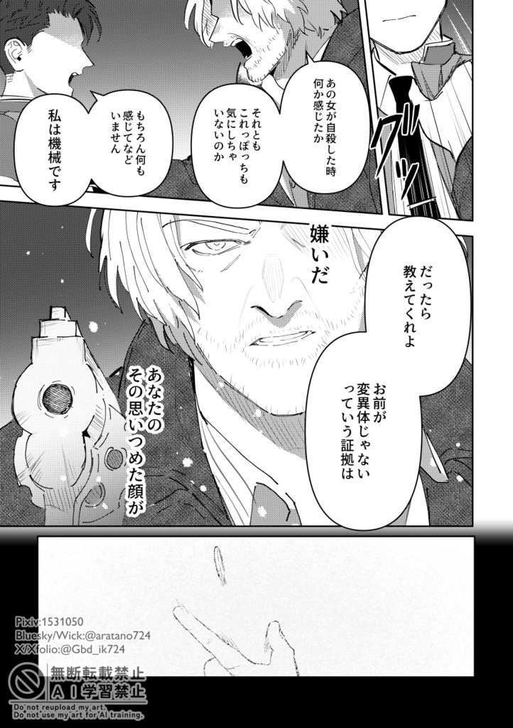 信仰