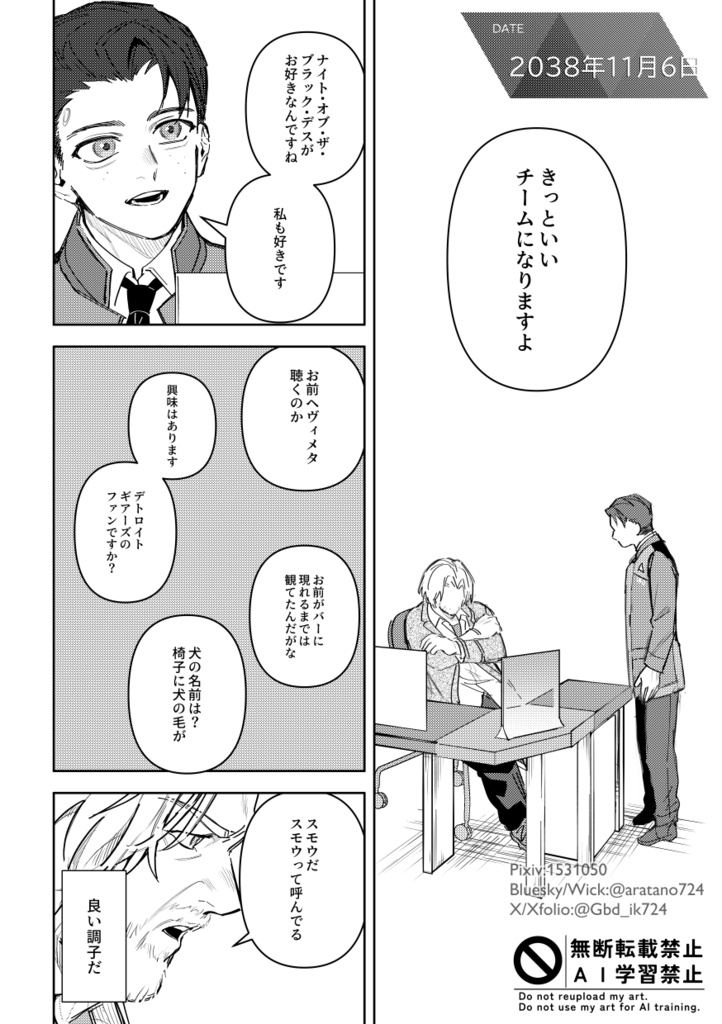 信仰