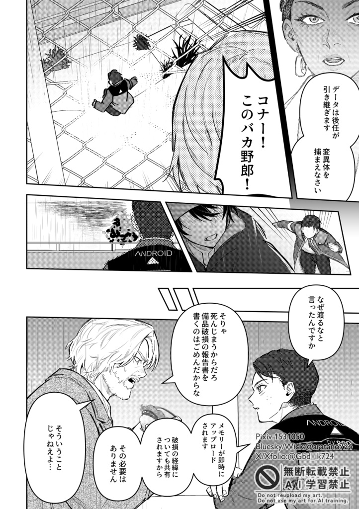 信仰