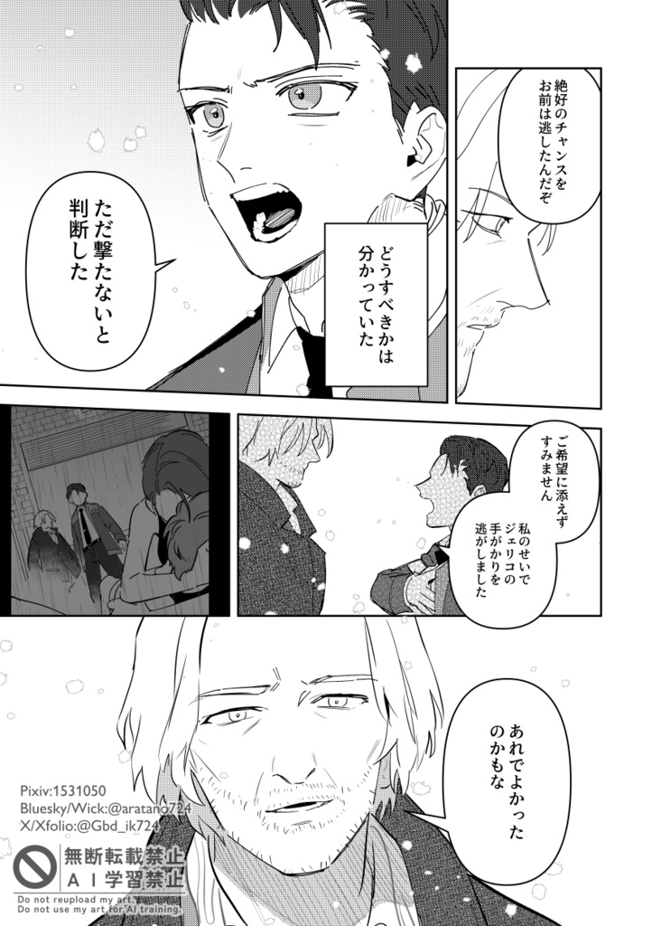 信仰