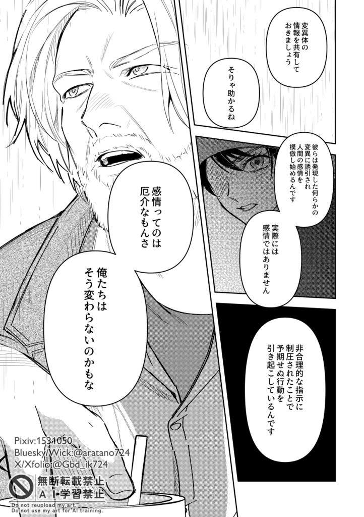 信仰
