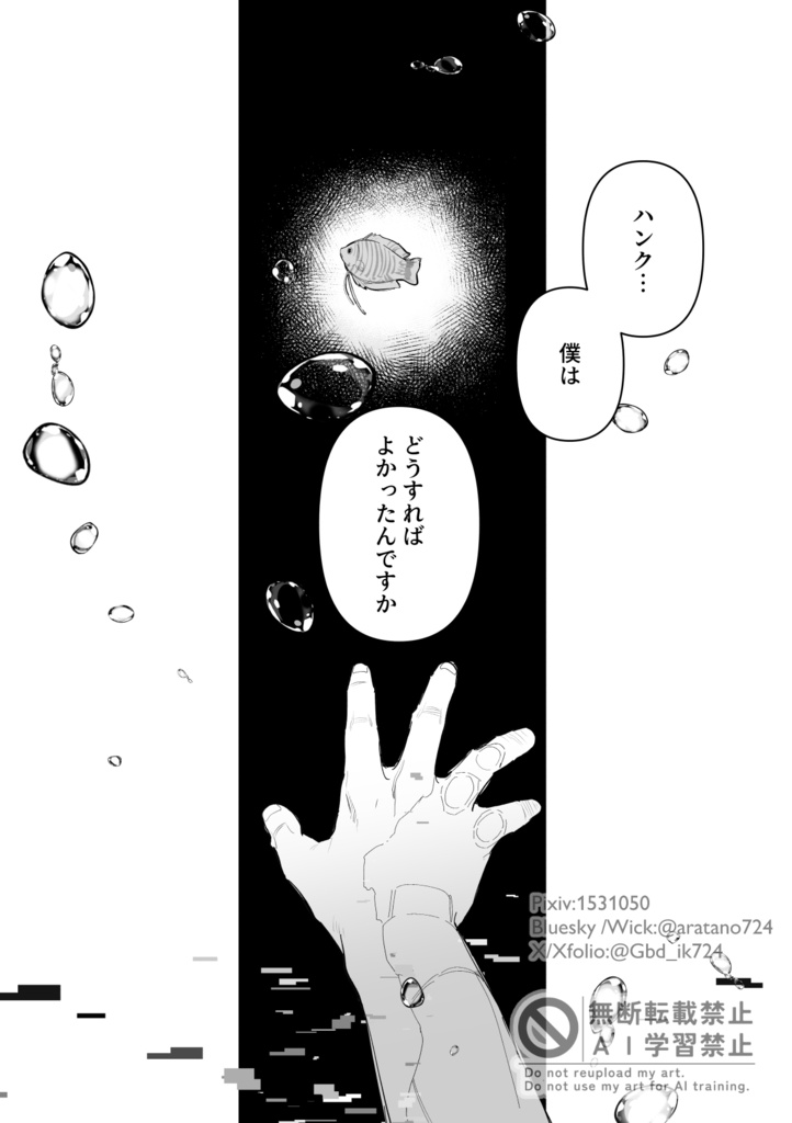 信仰