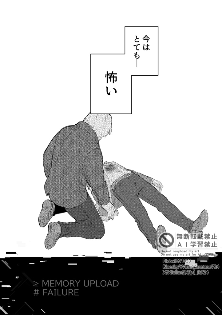 信仰