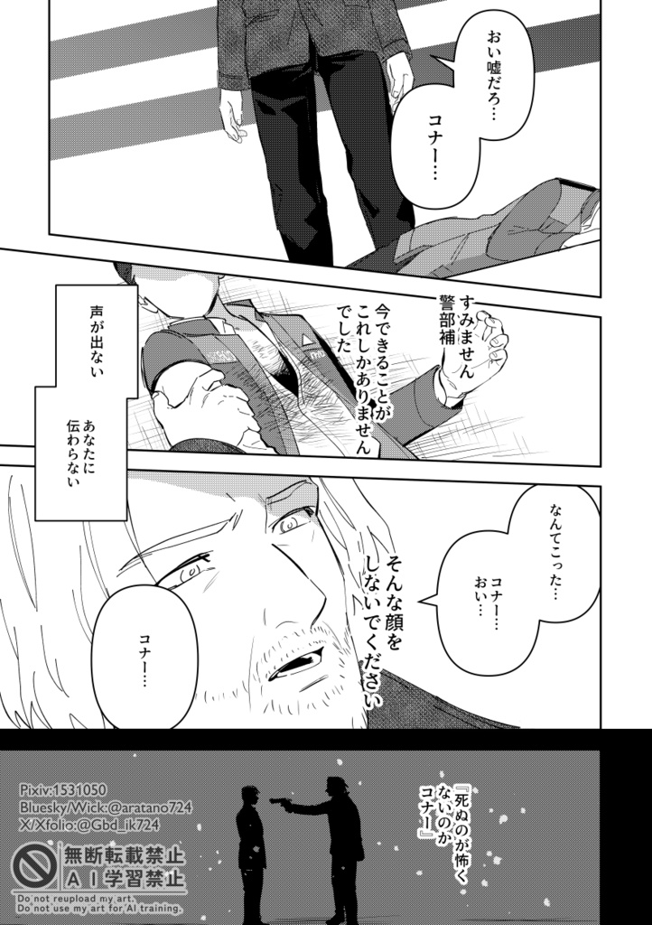 信仰
