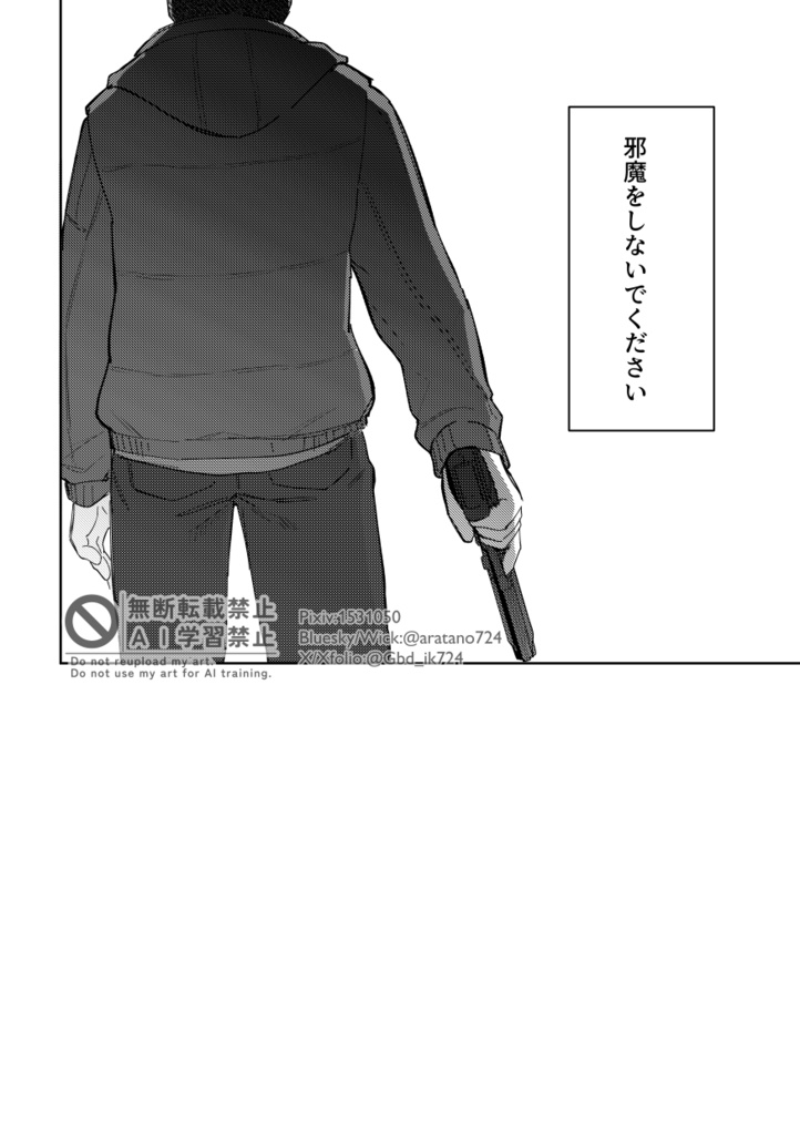 信仰