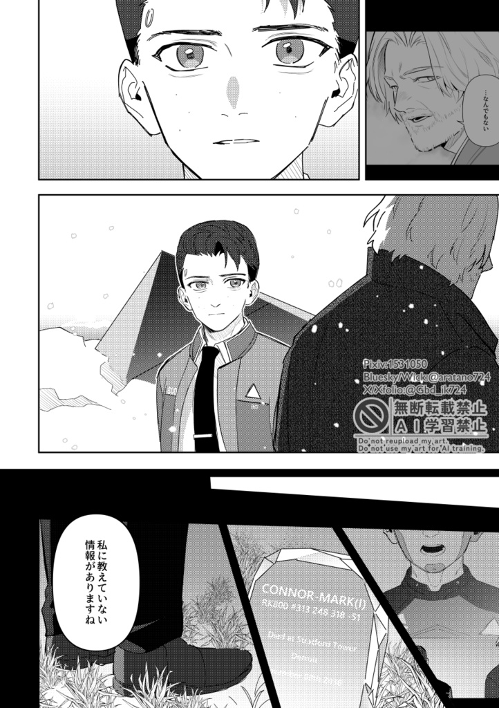 信仰