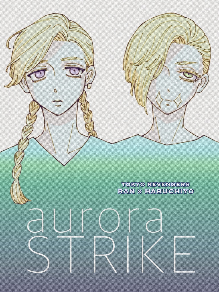 aurora STRIKE【オーロラストライク】