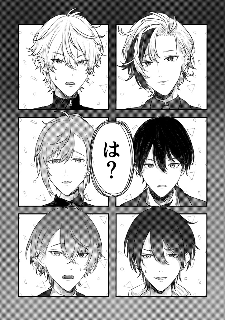 一致するまで出られません!?