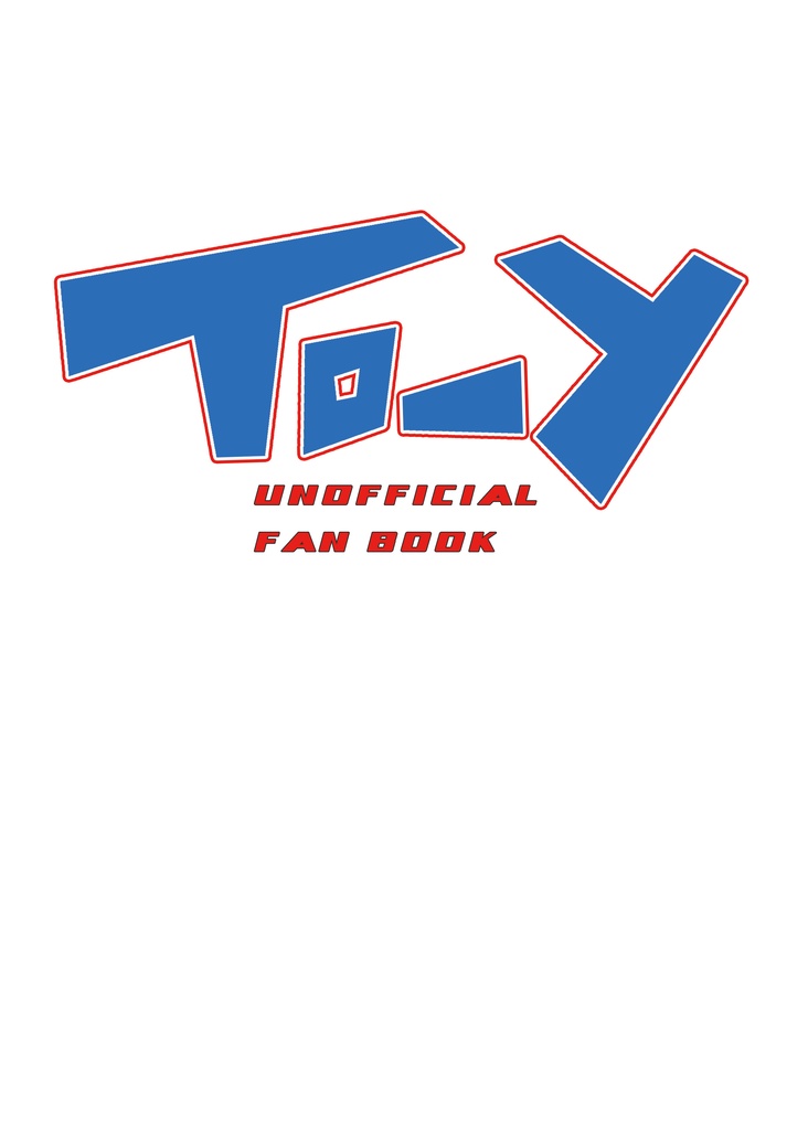 TO-Y UNOFFICIAL FANBOOK (トーイ　アンオフィシャル　ファンブック）