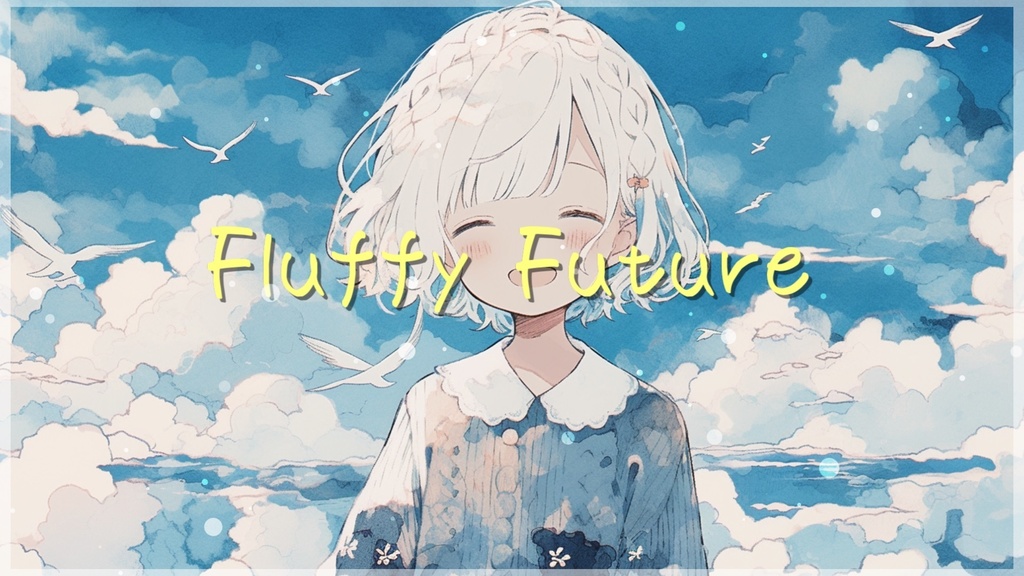 【フリーBGM】『Fluffy Future』