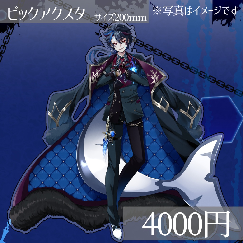 【3周年記念】フルコンプセット