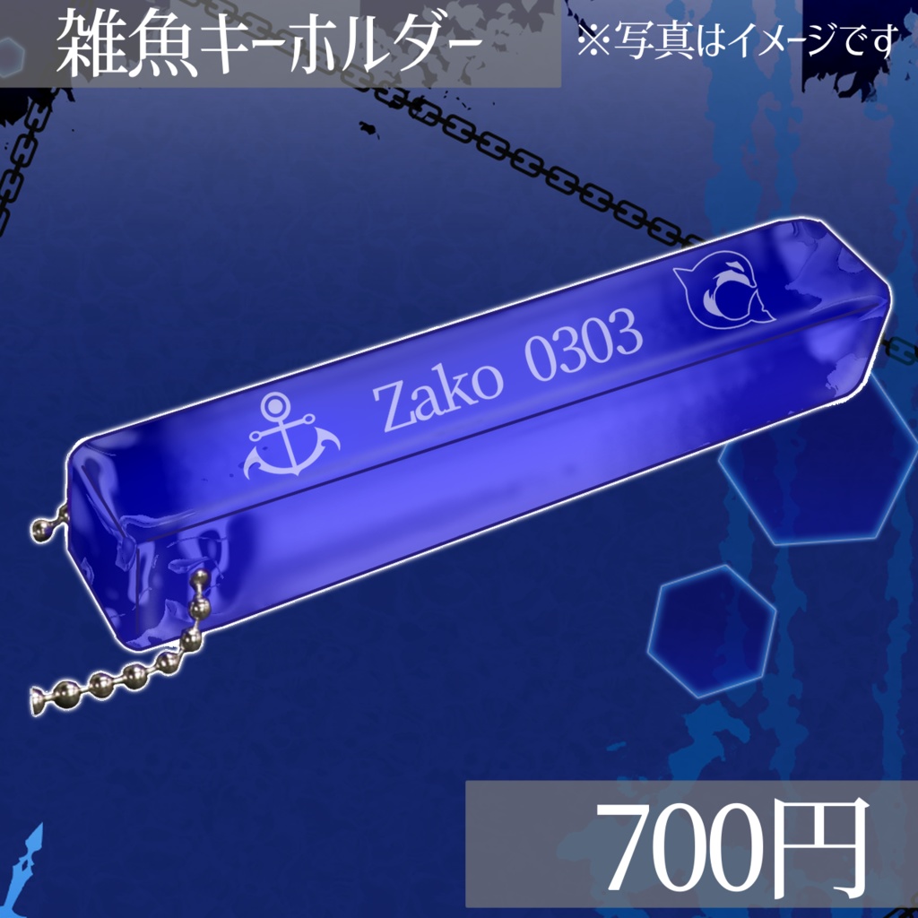 【3周年記念】ビックアクスタセット