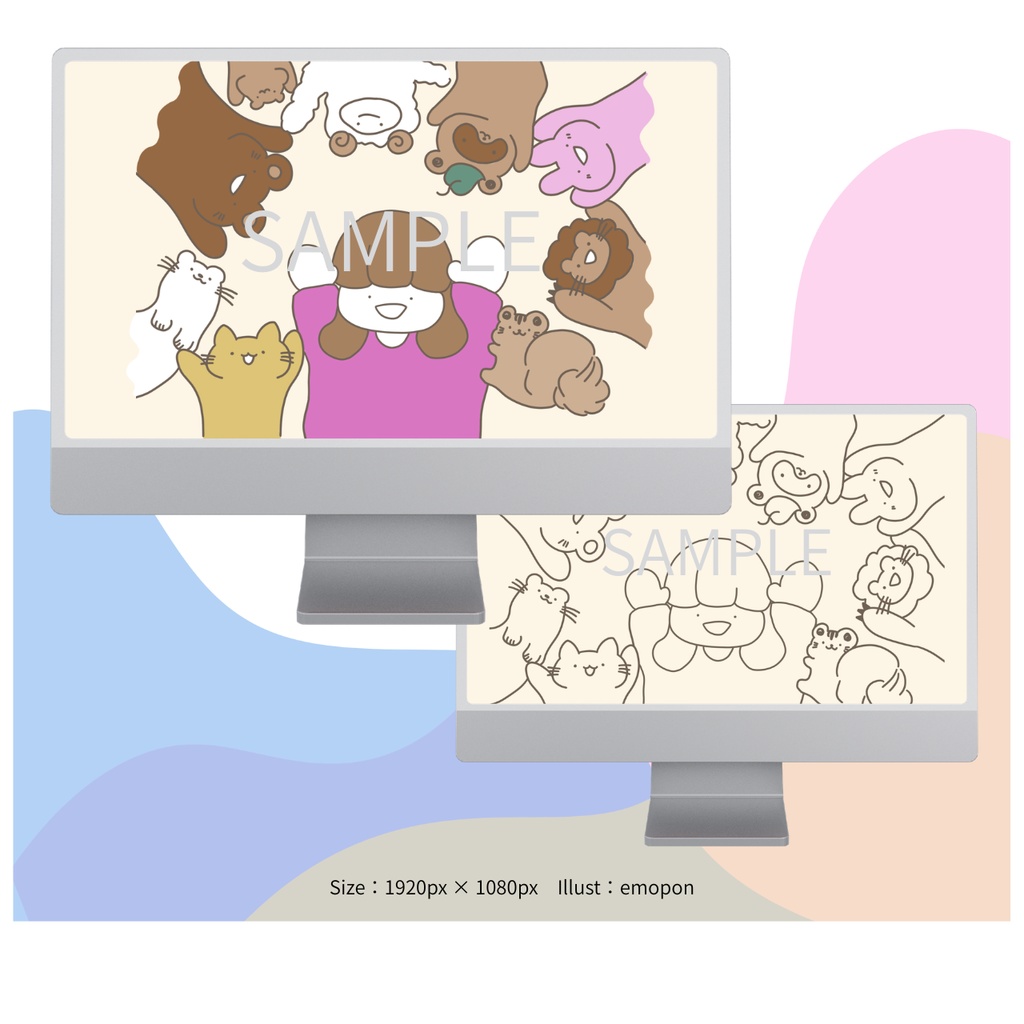 みんなといっしょ｜ゆるかわイラスト PC壁紙2枚セット