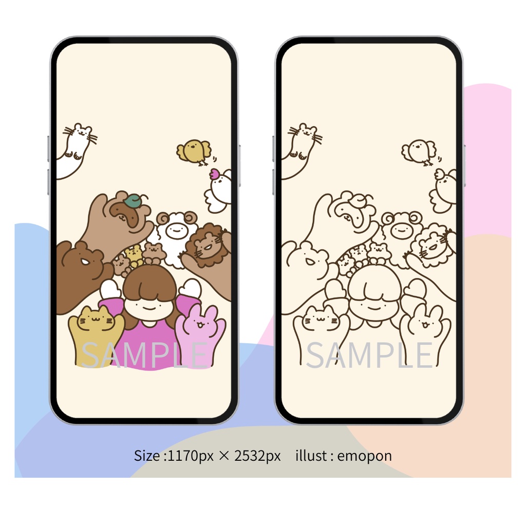 みんなといっしょ｜ゆるかわイラスト スマホ壁紙 2枚セット