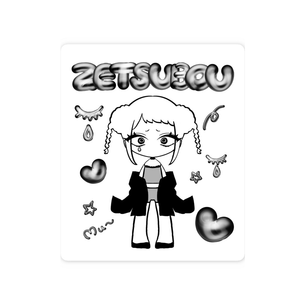 ぜつぼうちゃんステッカー