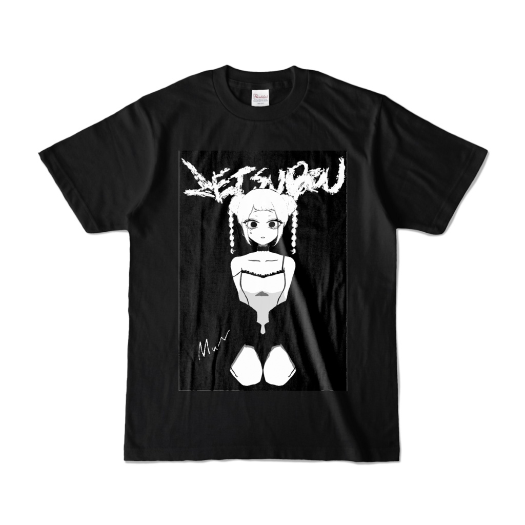 絶望ちゃんTシャツ(黒)