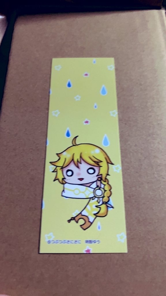 様子のおかしい鍾離センセ!