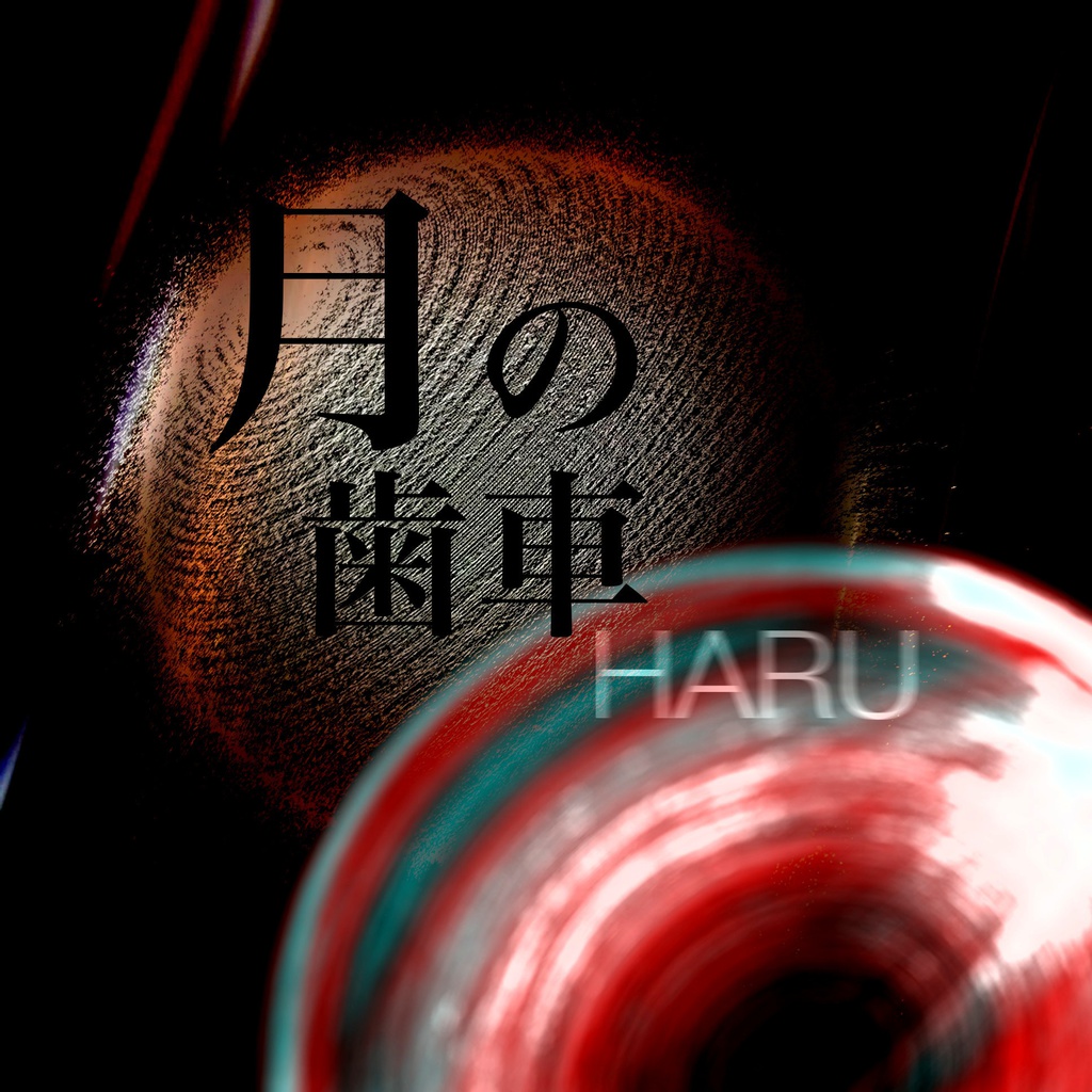 Draw the noise world (2018 autumn version)