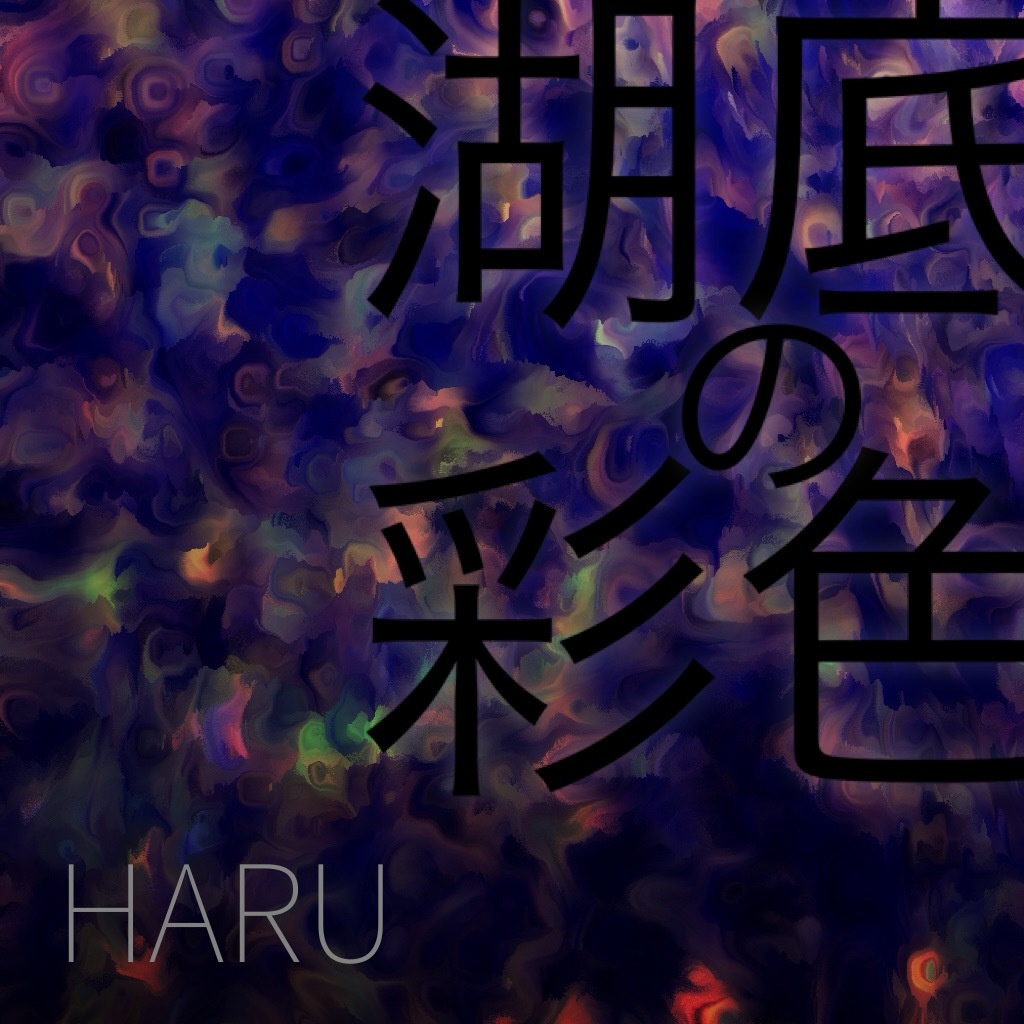 Draw the noise world (2018 autumn version)