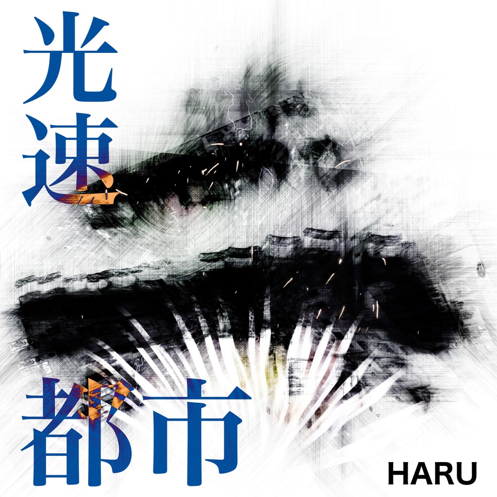 Draw the noise world (2018 autumn version)