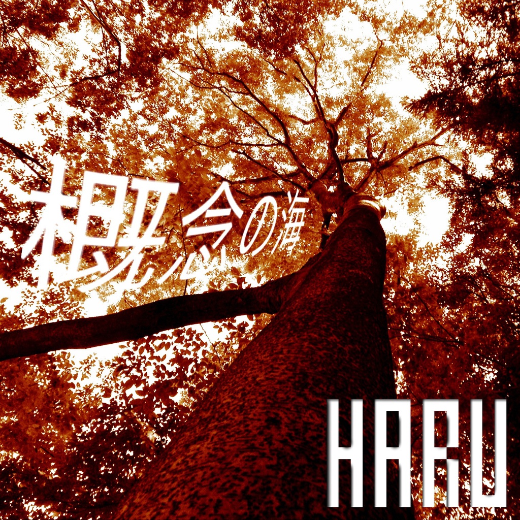 Draw the noise world (2018 autumn version)