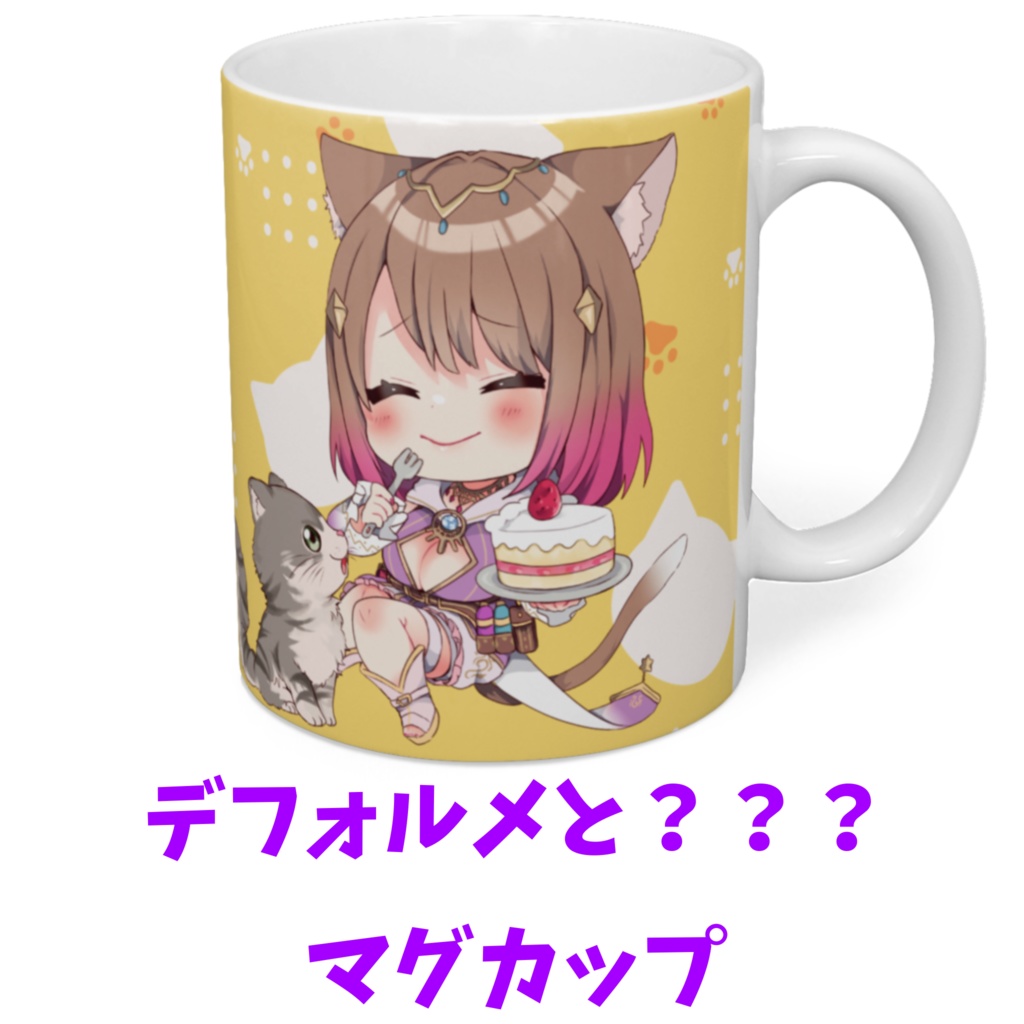 琴巴美月オリジナルマグカップ【デフォルメと???💓】