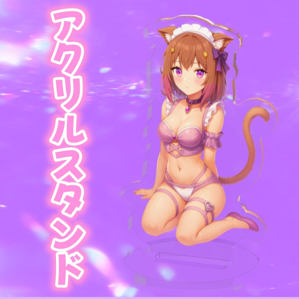 大人琴巴アクリルスタンド