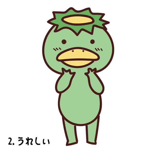 かっぱのかわまつ ダイカットシール
