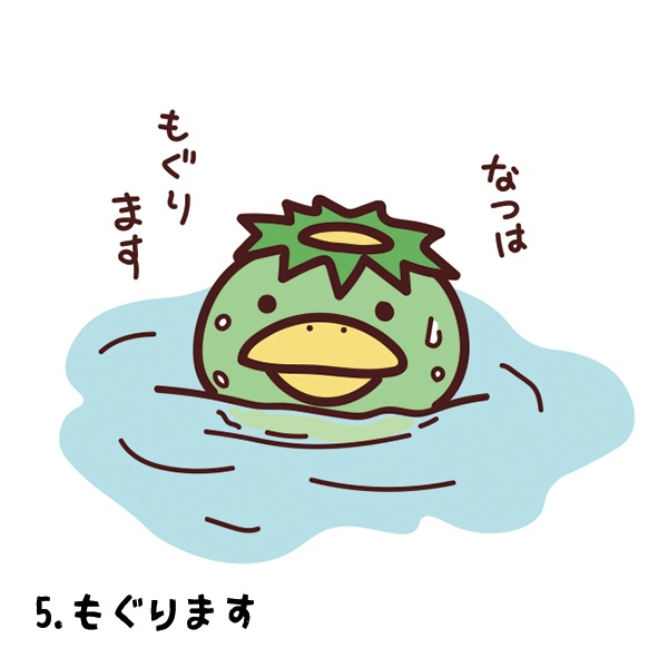 かっぱのかわまつ ダイカットシール
