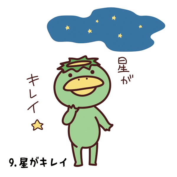 かっぱのかわまつ ダイカットシール