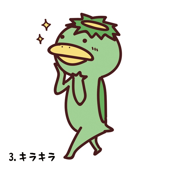 かっぱのかわまつ ダイカットシール