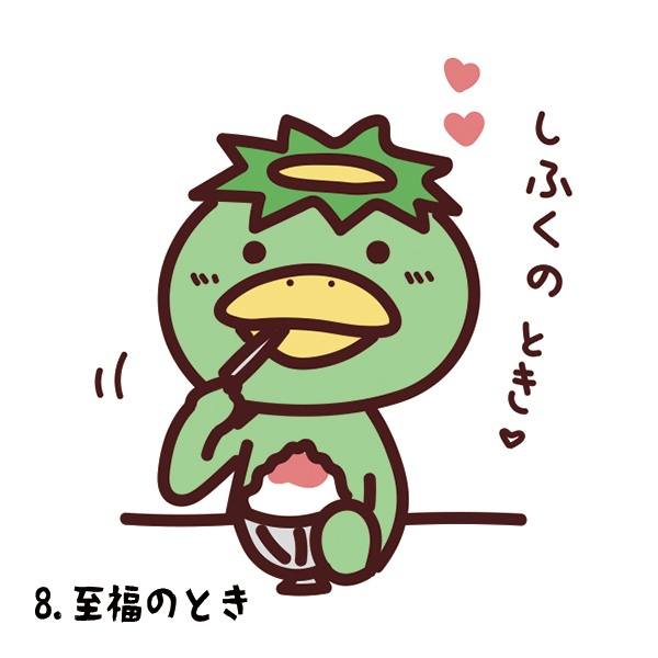 かっぱのかわまつ ダイカットシール