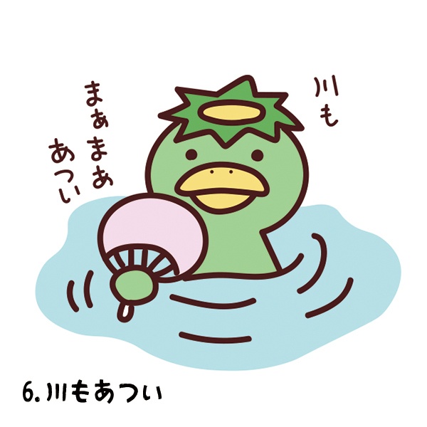 かっぱのかわまつ ダイカットシール