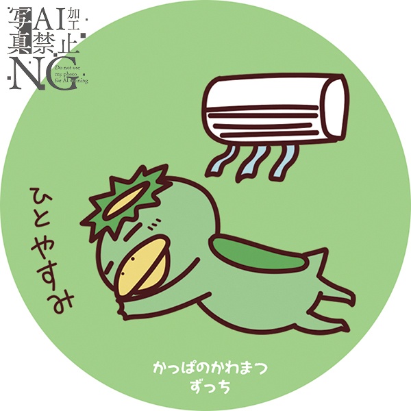 かっぱのかわまつ 缶バッジ57mm