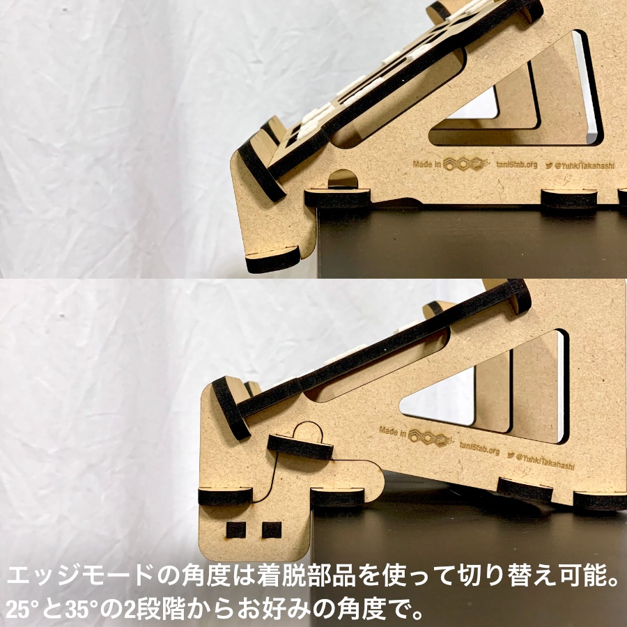 音ゲーが捗るSWITCH&スマホスタンド【Engawa by 谷6Fab: タイプMG】Model 2020