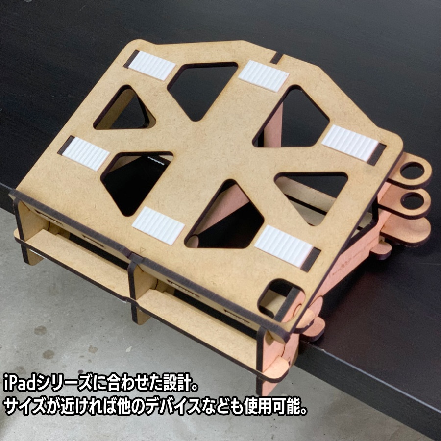 音ゲー&お絵かきが捗るタブレットスタンド【Engawa by 谷6Fab: Type ST】