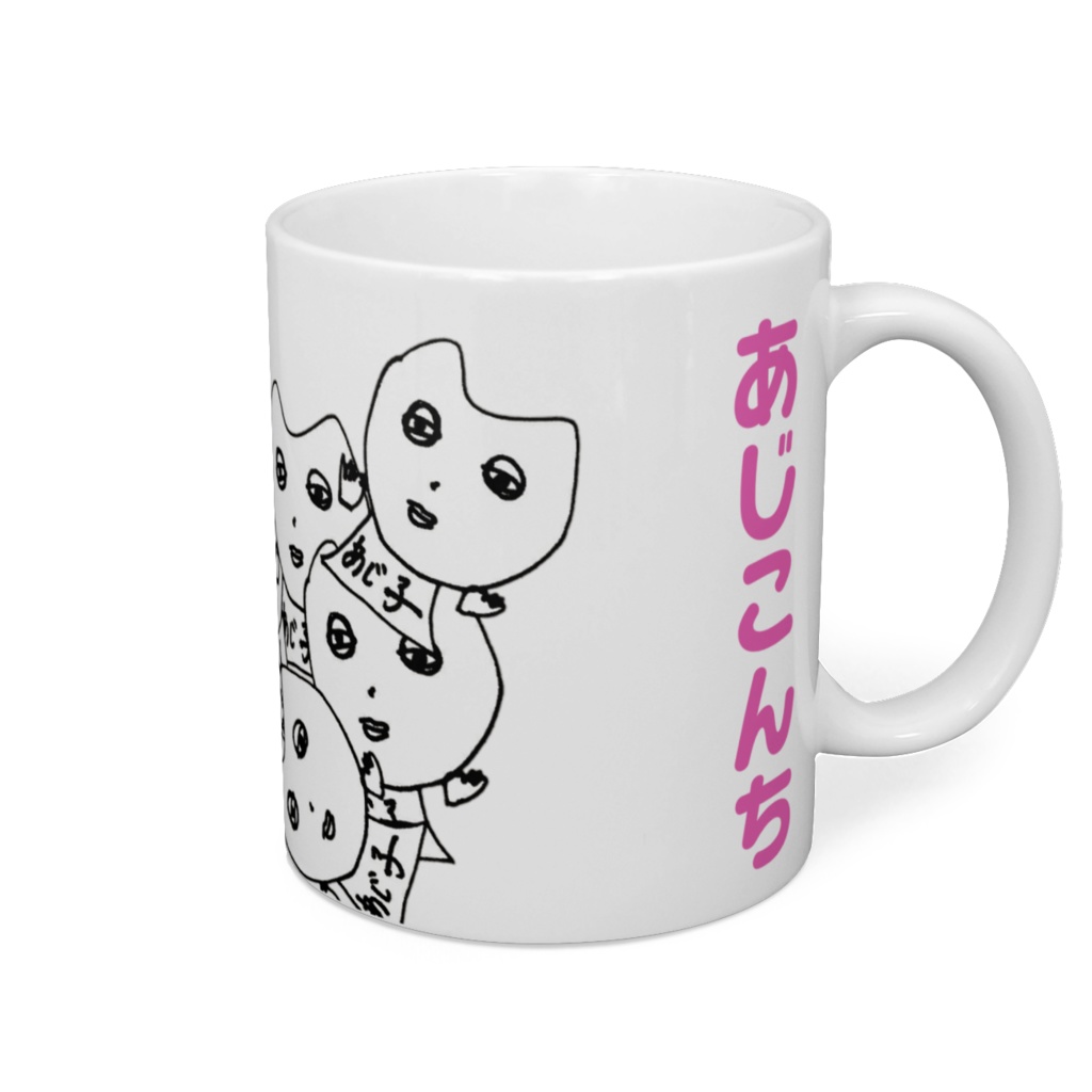 あじ秋刀魚のマグカップ