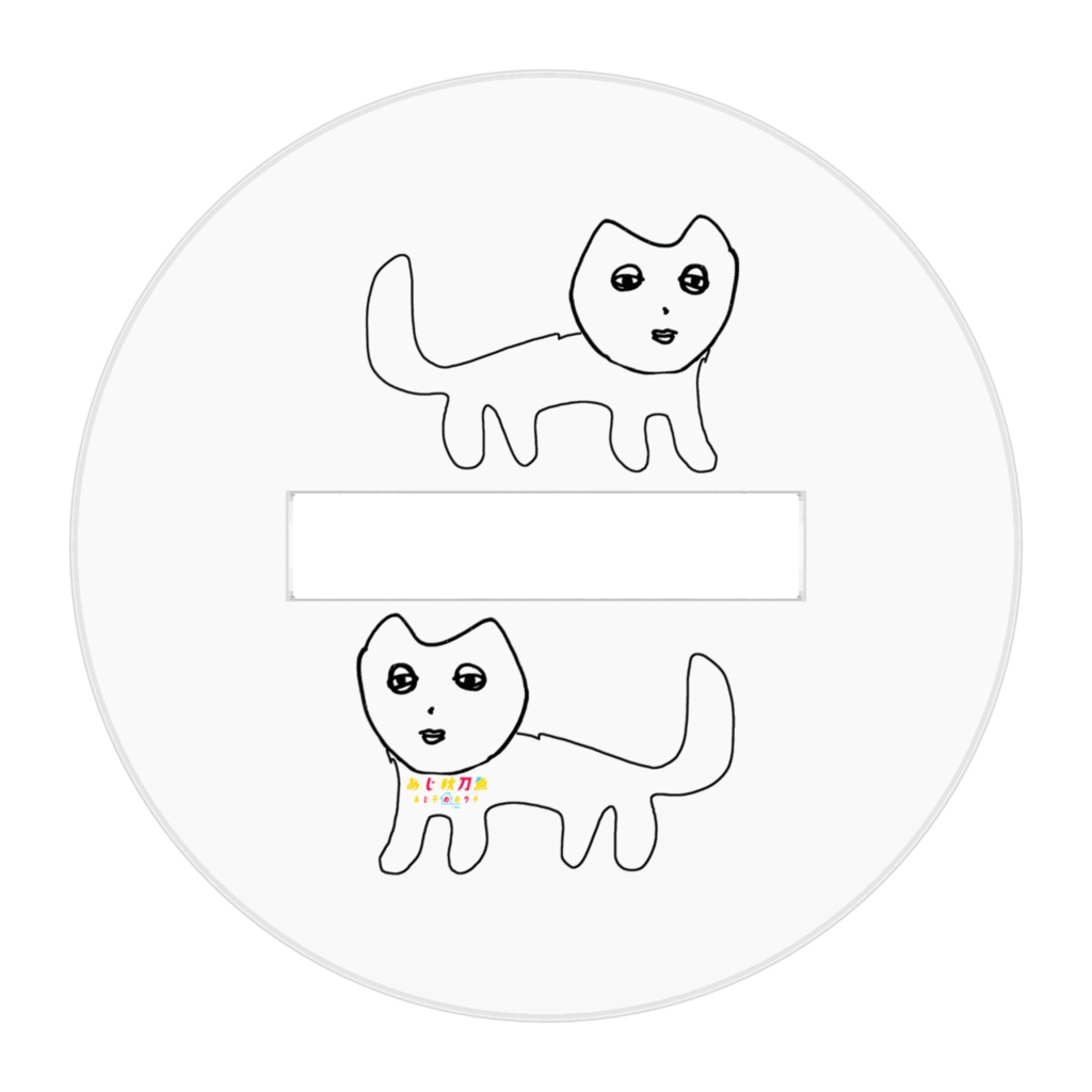 性癖ちくちくアクリルフィギュア