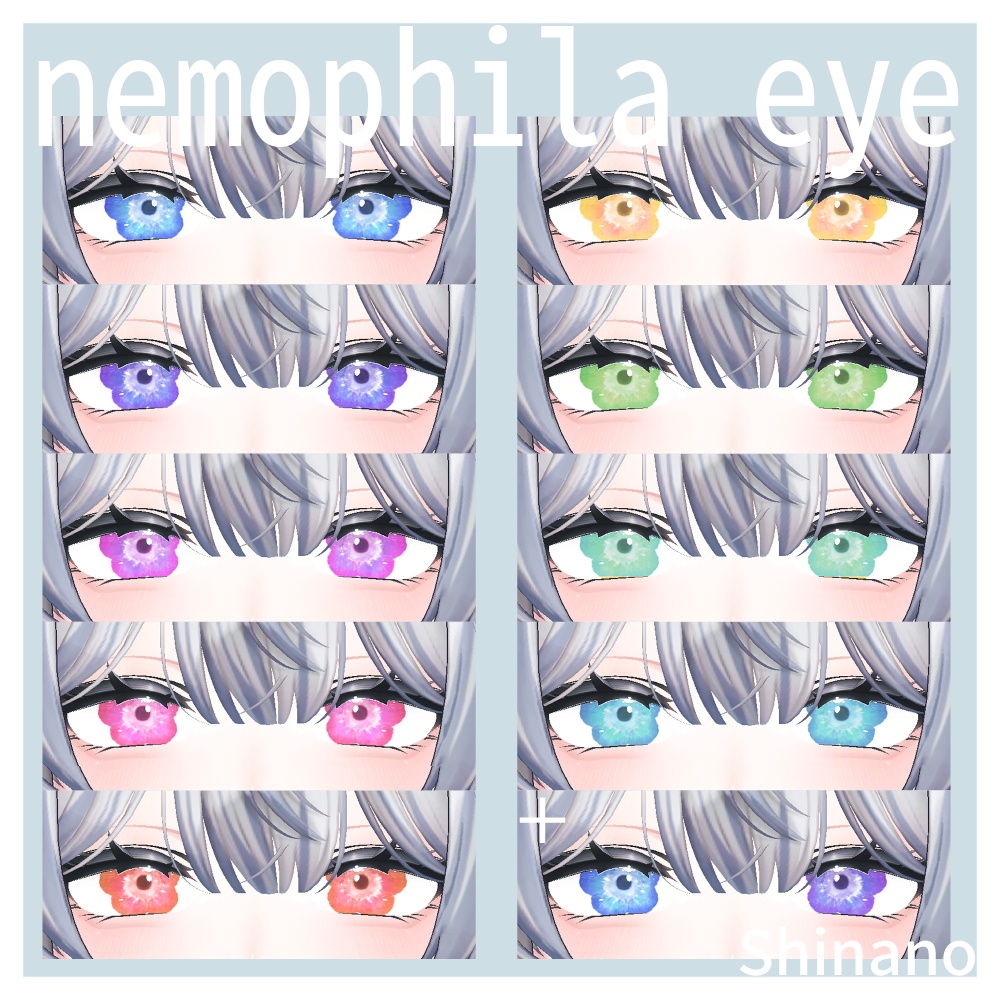 【しなの/Shinano】Nemophila eye Textures♡9 color🌼