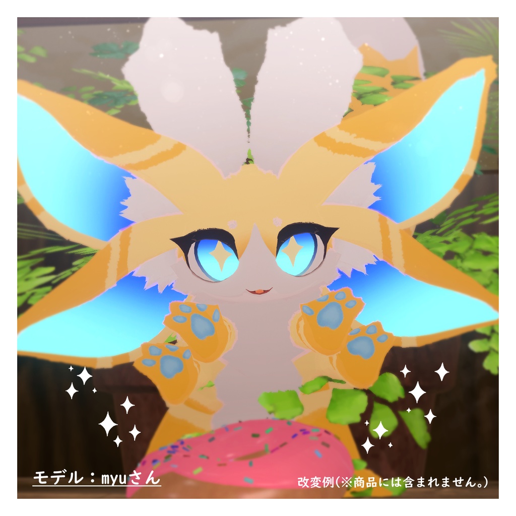 【FREE/無料】ファーモ Farmo♡肉球テクスチャー