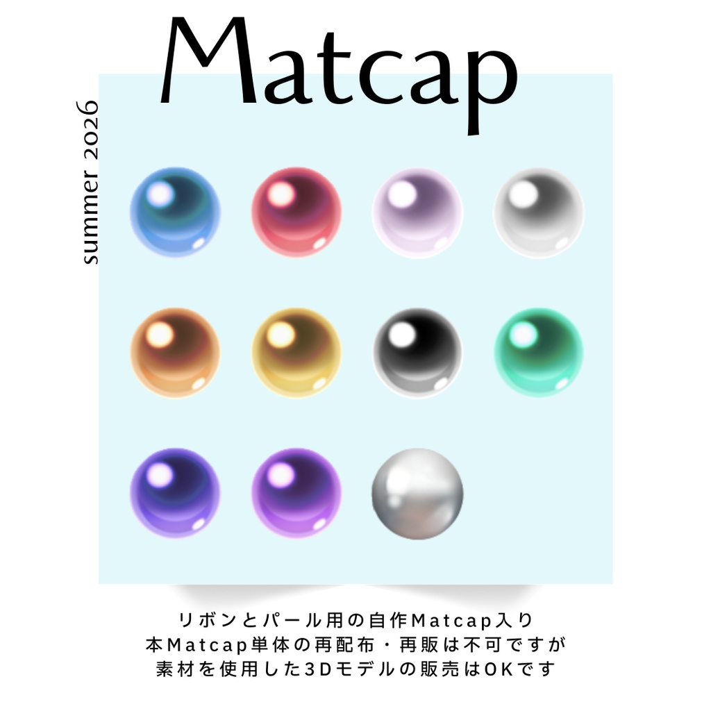 【FREE◇期間限定無料】ソフトクリーム&ピアスセット