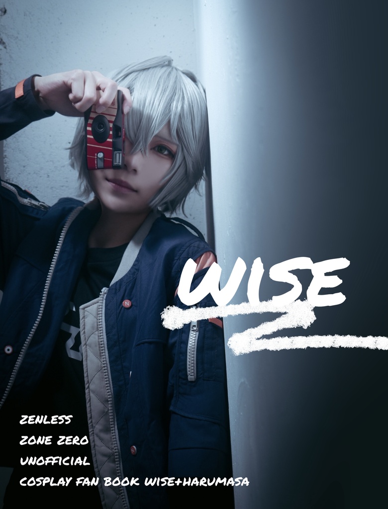 「WISE」