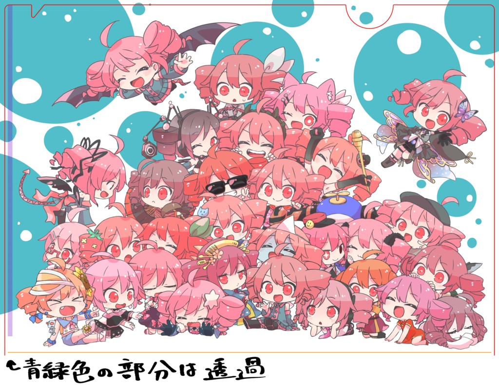 テトさんいっぱいA4クリアファイル