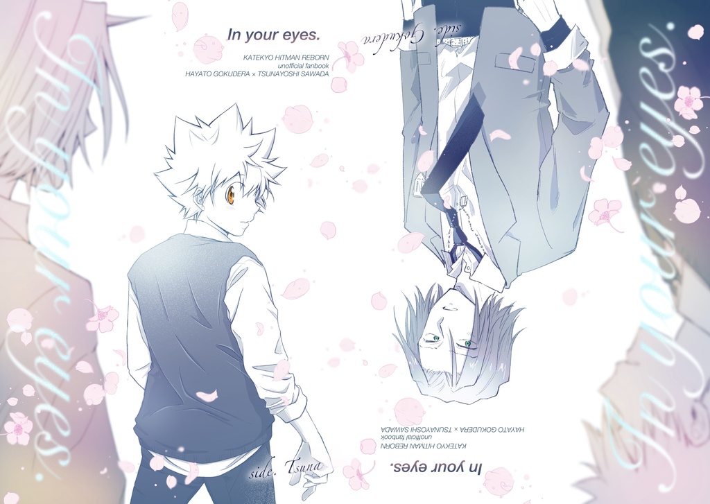 In your eyes.