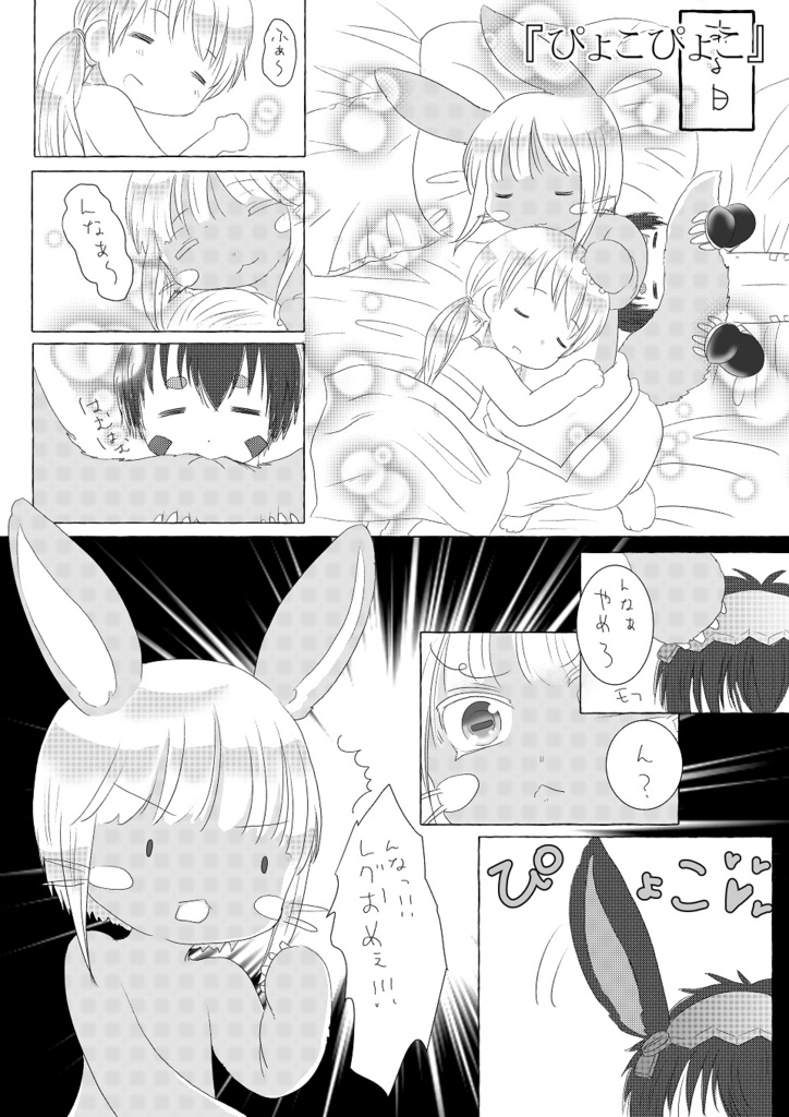 最後のキャンプ+α