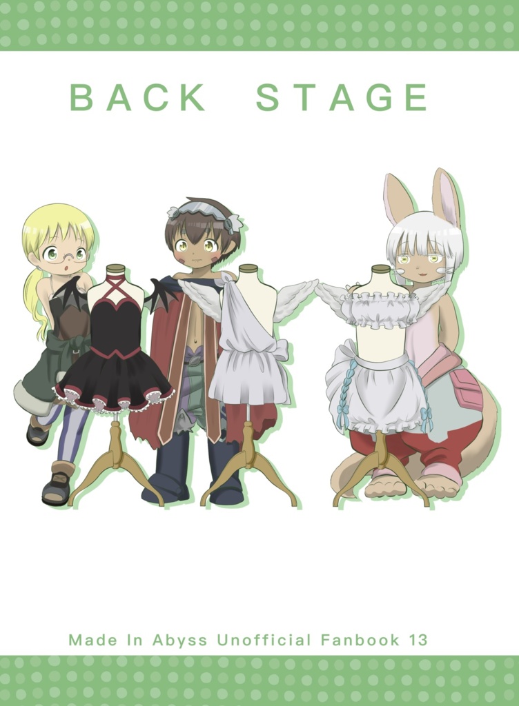 BACK STAGE