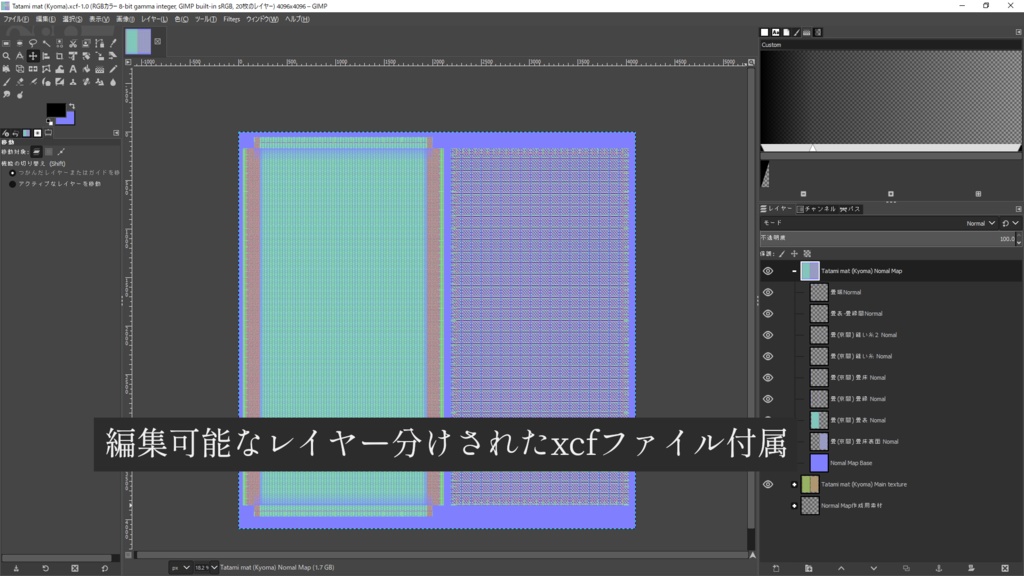 畳(京間サイズ)